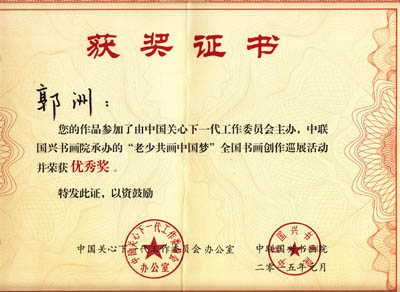 点此在新窗口浏览图片