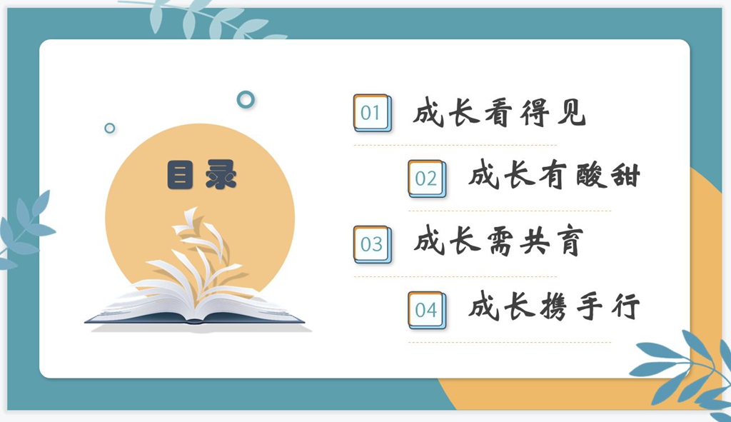 图片 4.jpg