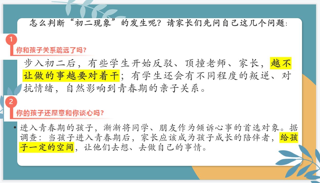 图片 20.jpg