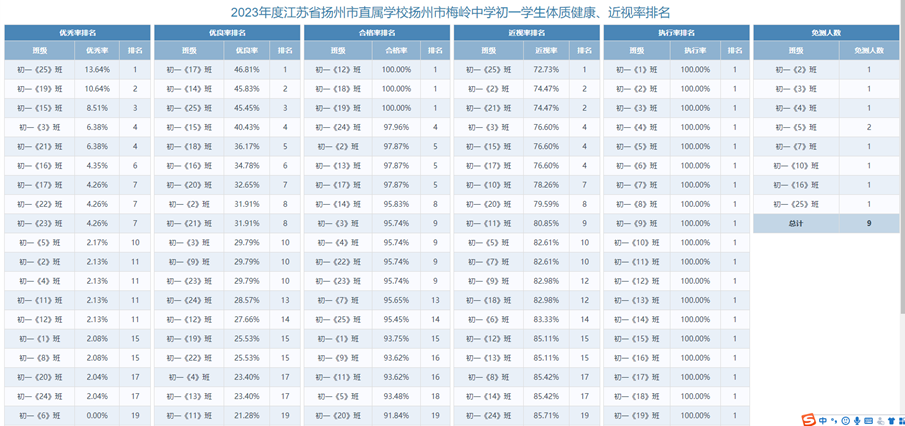 微信图片_20240313132522.png