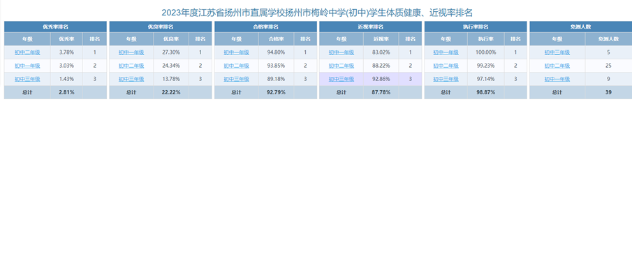 微信图片_20240313132547.png